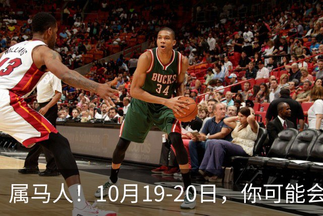 属马人！10月19-20日，你可能会哭一场，但实则是天大好事