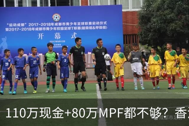 110万现金+80万MPF都不够？香港夫妇一句话，炸出全港中年焦虑